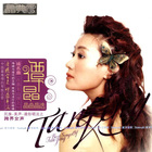 Tan Jing - Best Songs Of Tan Jing