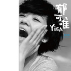 Yisa Yu - Blue Shorts