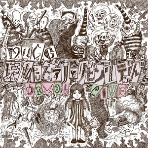 Kowareta Piano To Living Dead Demo & Live