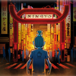 Ningyo