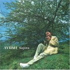 Sojiro - Ayumi