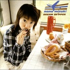 Nana Mizuki - Dream Skipper