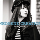 Nana Mizuki - Neogene Creation