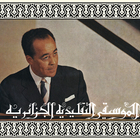 Istikhbars And Improvisations