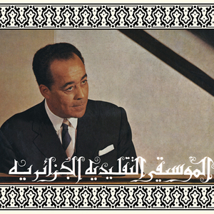 Istikhbars And Improvisations