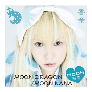 Moon Dragon
