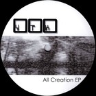 All Creation (EP) (Vinyl)