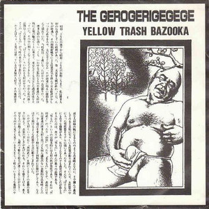 Yellow Trash Bazooka (EP) (Vinyl)