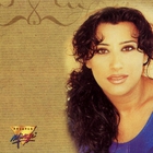 Najwa Karam - Chams El Ghinnieh (Remix)