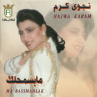 Najwa Karam - Ma Basmahlak