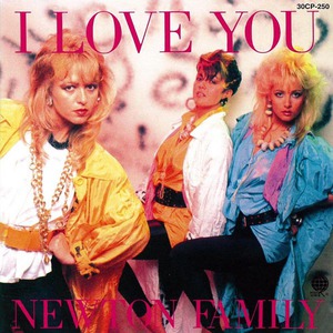 I Love You (Overseas Records Japan)