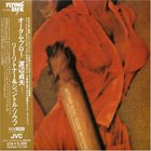 Sadao Watanabe - Autumn Blow (Vinyl)