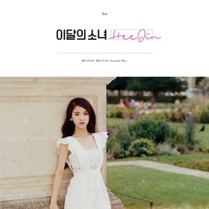 Heejin (CDS)