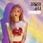 LOOΠΔ - Kim Lip (CDS)