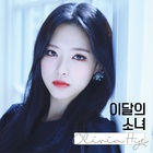 LOOΠΔ - Olivia Hye (CDS)