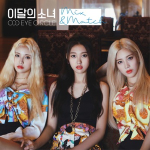 Mix & Match (EP)