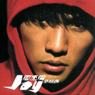 Jay Chou - Fantasy