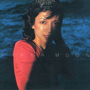 Paper Moon (Vinyl)