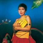 Junko Ohashi - Shalom (Vinyl)