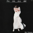 Mai Yamane - Tasogare (Vinyl)