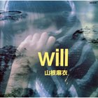 Mai Yamane - Will (Vinyl)
