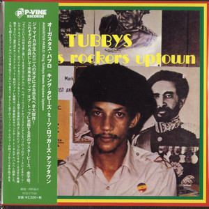 King Tubby Meets Rockers Uptown (Reissued 2016)