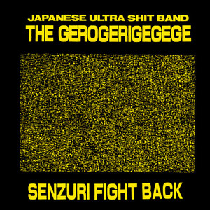 Senzuri Fight Back