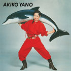 Akiko Yano - Iroha Ni Konpeitou (Vinyl)