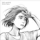 Akiko Yano - Soft Landing
