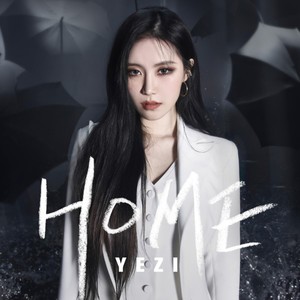 Home (CDS)