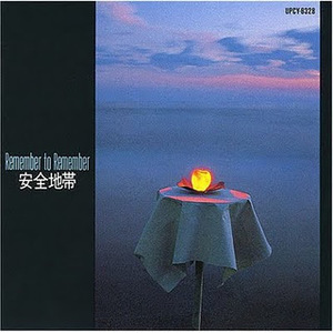 Remember To Remember