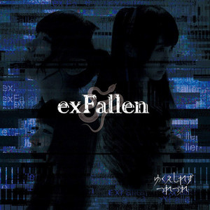 Exfallen