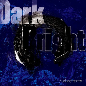 Darkbright