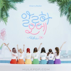 알로하오에 (Aloha Oe) (CDS)