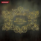 Konami Kukeiha Club - Akumajo Dracula Best Music Collections Box CD1