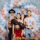 Little Big - Uno (CDS)