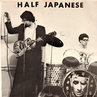 Half Japanese - Calling All Girls (Vinyl)