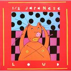 Half Japanese - Loud (Vinyl)
