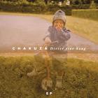 Chakuza - Dieser Eine Song (EP)