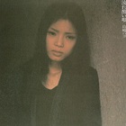 Hako Yamasaki - 流れ酔い唄 (Vinyl)