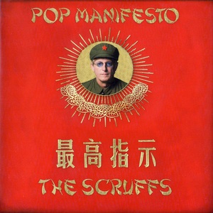 Pop Manifesto