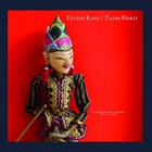Tashi Dorji - Mother Of All Saints (Puppet On A String) (With Eyvind Kang)