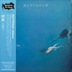 Batteaux (Vinyl)