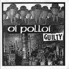 Oi Polloi - Guilty (EP)