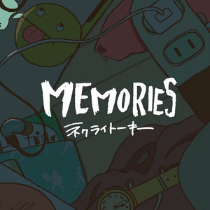 Memories