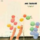 Aki Takase - Perdido (Vinyl)
