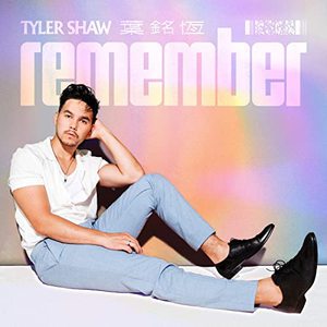 Remember (CDS)