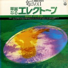Shigeo Sekito - Special Sound Series Vol. 1 (Vinyl)