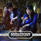 Woosung - Catch The Ghost Pt. 1 (CDS)