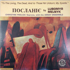 Lubomyr Melnyk - Poslaniye (Vinyl)